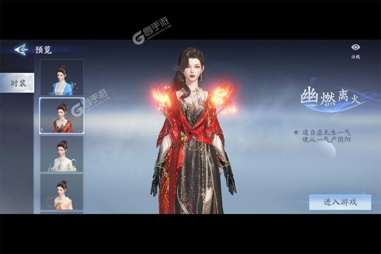 封神再临手机版