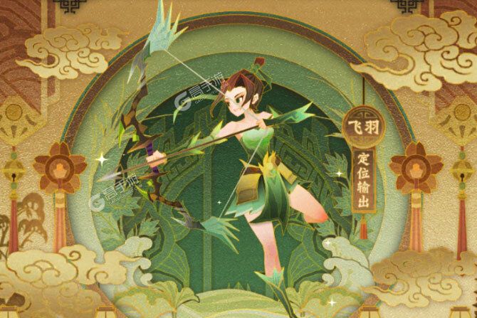 神仙道3安卓版