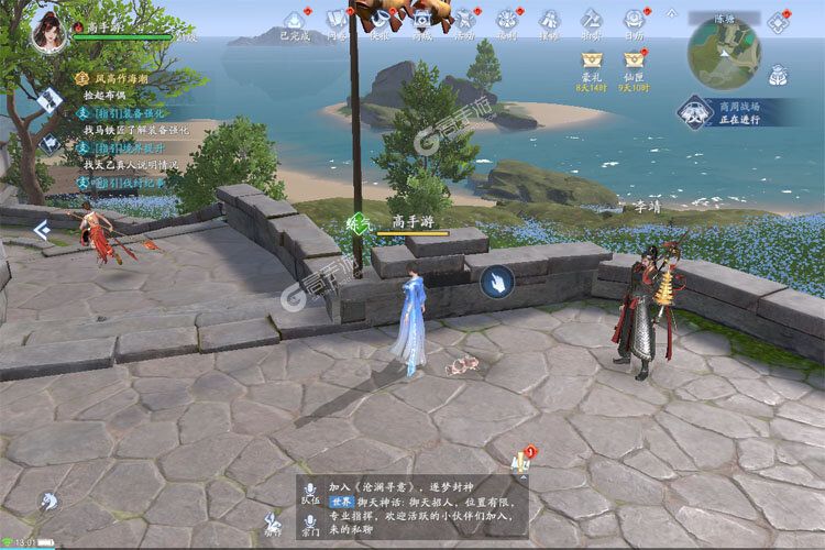 封神再临官网版