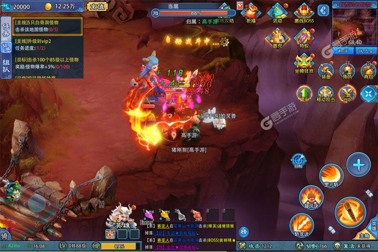 边境传说内购版
