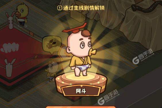 光年计划安卓版