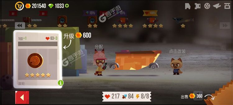 喵星大作战下载安装