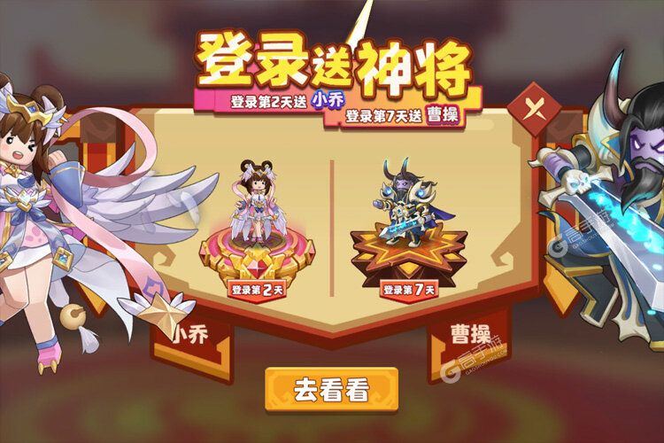 我是小奇兵2025