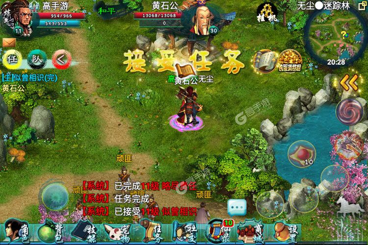 飘渺寻仙曲下载怎么操作 最新飘渺寻仙曲安卓安装包下载地址整理