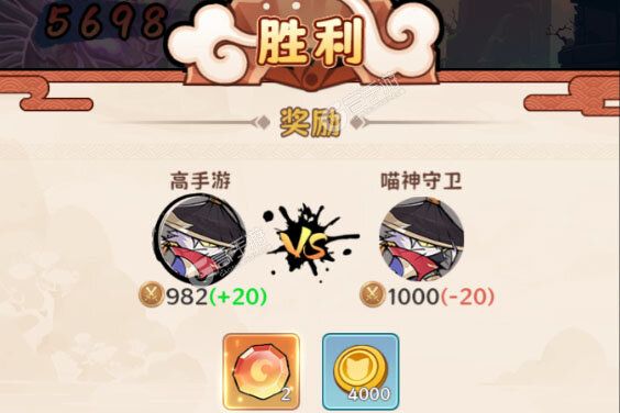 探探猫大作战下载 安卓版探探猫大作战下载游戏最新地址和攻略