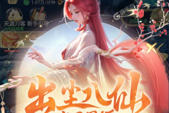 大唐无双名将传正版