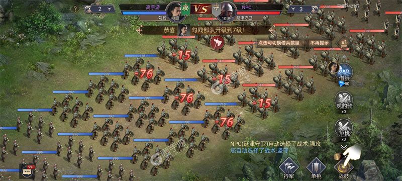 荣耀文明安卓版