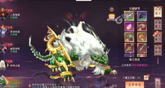琴剑封魔录下载 免费琴剑封魔录下载新版本方法和下载地址整理