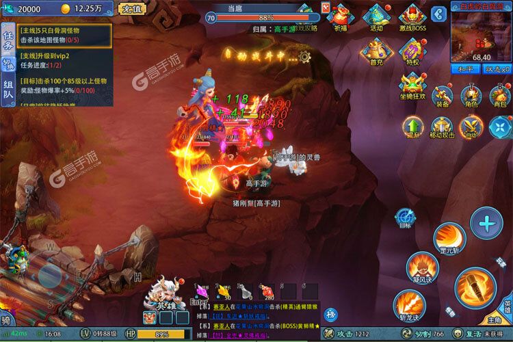 边境传说安卓版