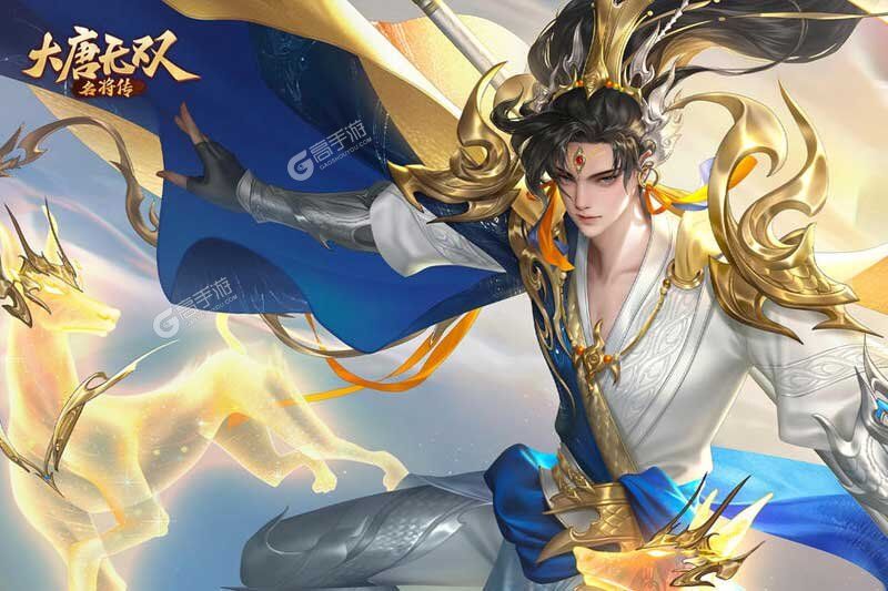大唐无双名将传下载安装