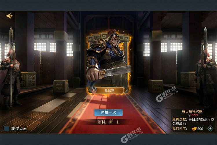 三国连环战下载 安卓版三国连环战下载游戏最新地址和安装方法