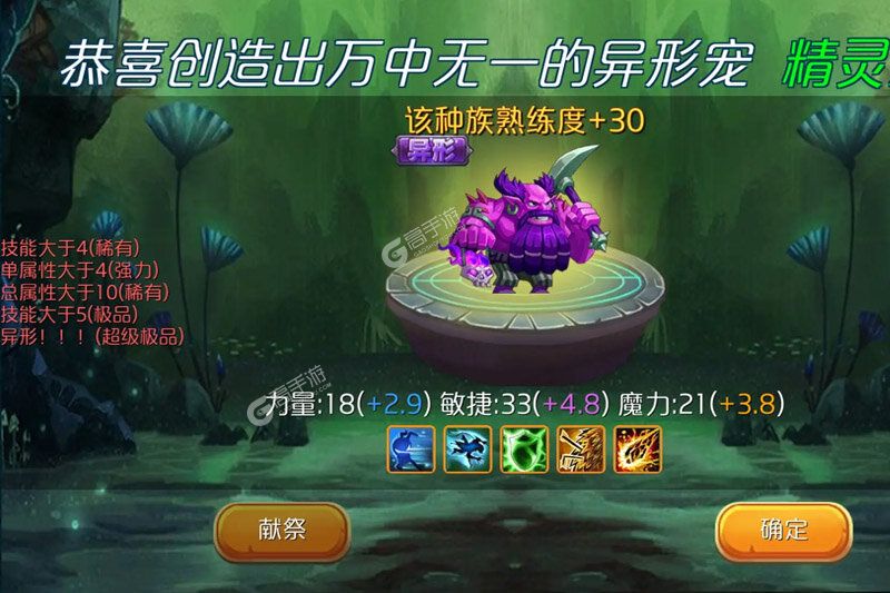 达尔文进化岛下载