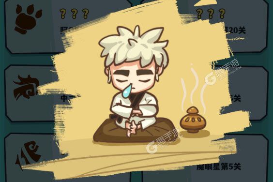 光年计划测试版