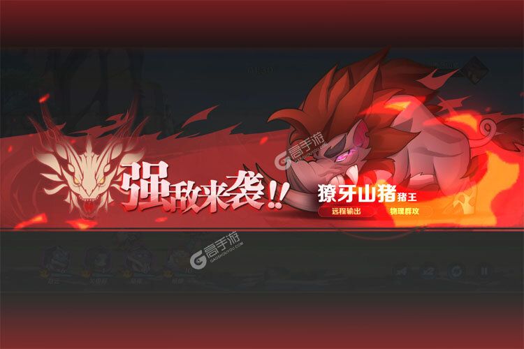 一起当勇士手机版