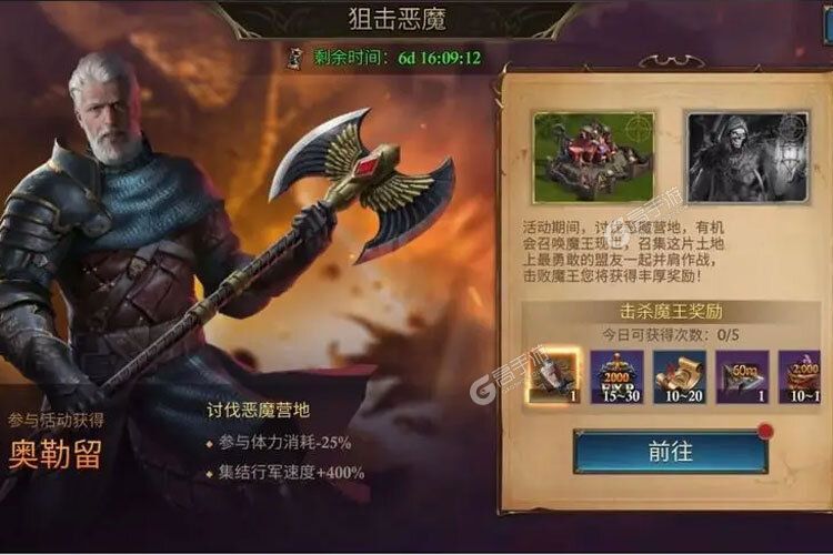 阿瓦隆之王手游