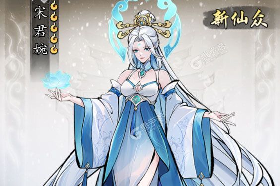 魔界仙侠传下载安装