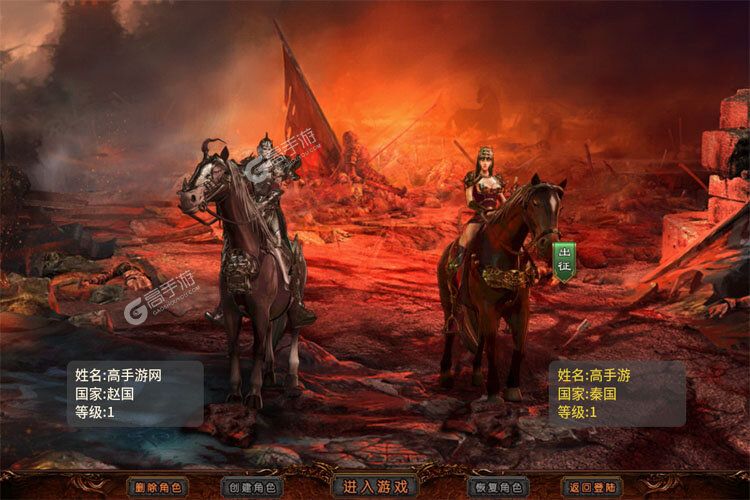 五霸七雄2025