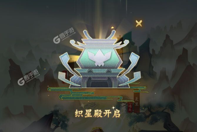 神仙道3官方版