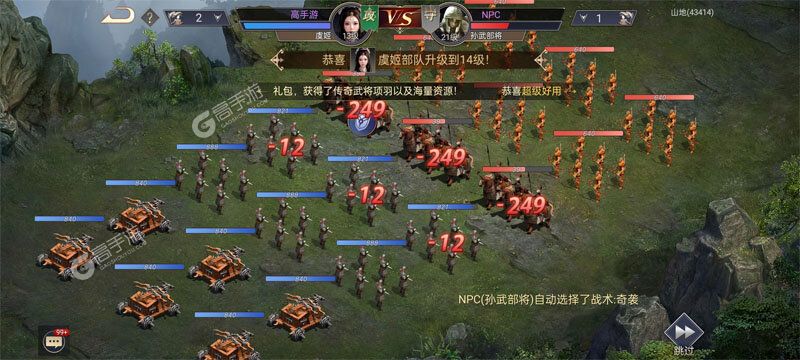 荣耀文明安卓版