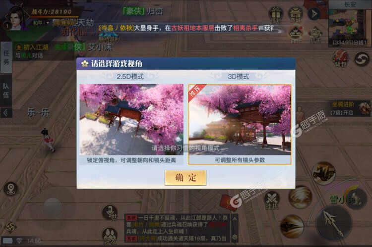 极限挑战3荣耀之战下载 极限挑战3荣耀之战安卓下载最新版地址全集