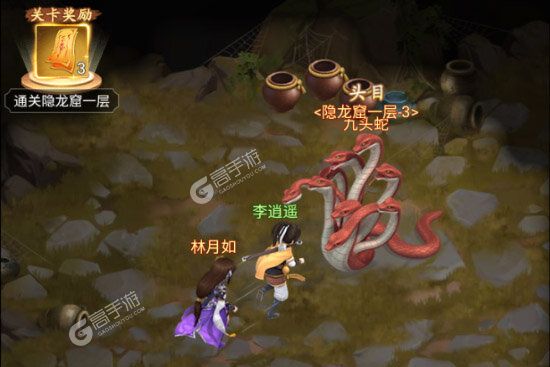 仙剑奇侠传新的开始下载