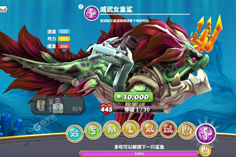 饥饿鲨世界2025