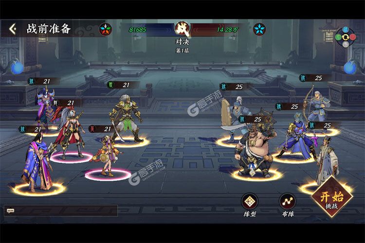 征服与荣耀内购版
