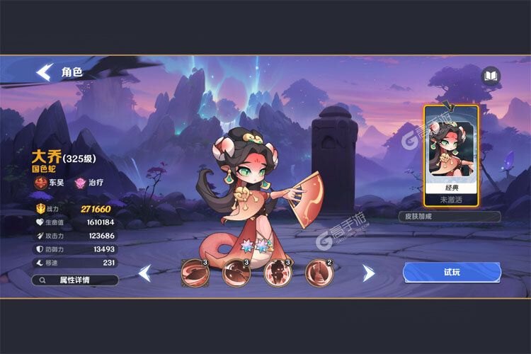 一起当勇士最新版