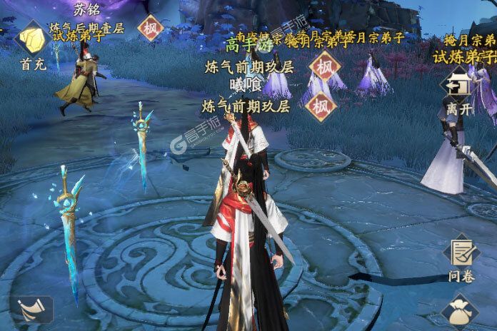 凡人修仙传人界篇官方版