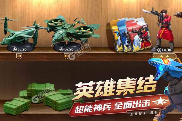 兵人大战最新版