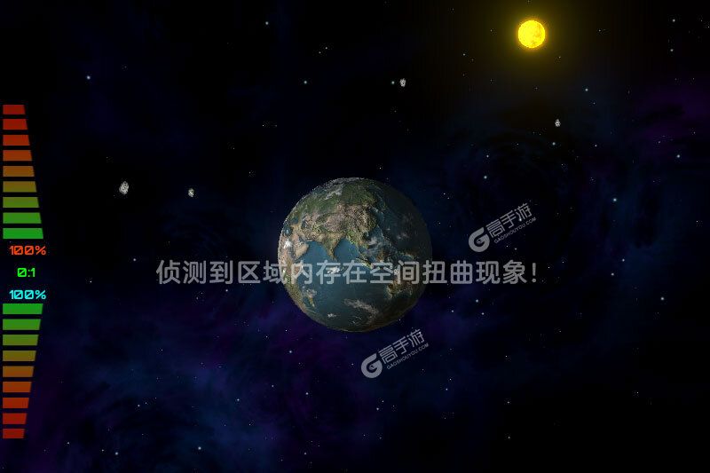星际卫队下载