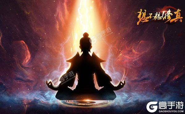 想不想修真内购版