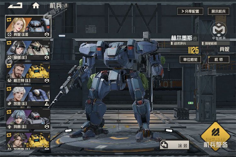 钢岚2025