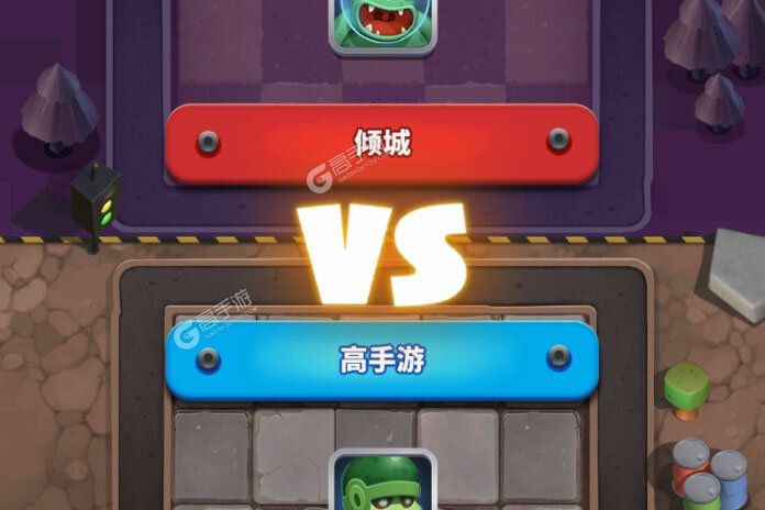 僵尸风暴官方版