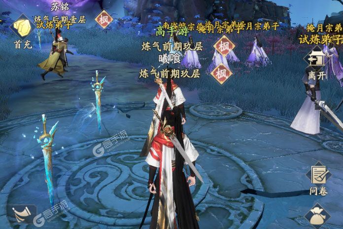 凡人修仙传人界篇最新版