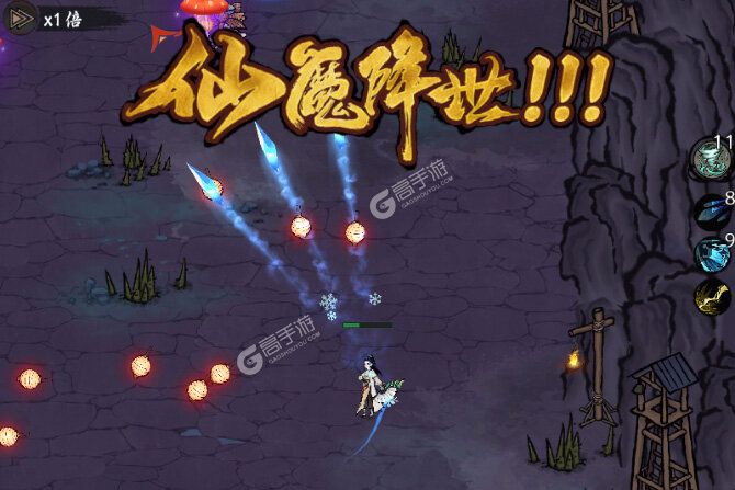 武功来了2025