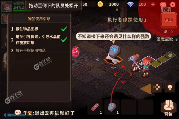 浮石之旅下载 免费浮石之旅下载新版本方法和下载地址整理