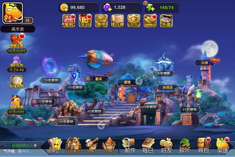 我叫MT2下载 免费我叫MT2下载新版本方法和下载地址汇总