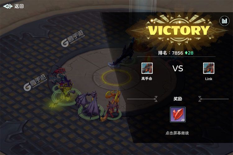 遇见龙2九游版