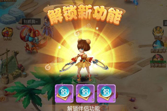 武道将魂下载