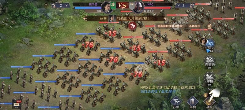荣耀文明官方版