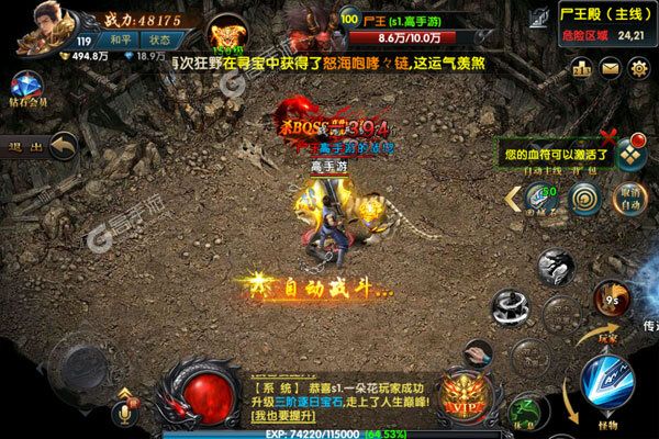 真牛传奇下载开启 最新真牛传奇安卓安装包下载地址盘点