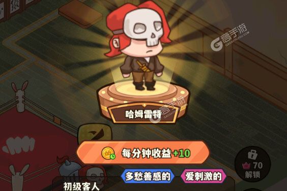 光年计划官方版