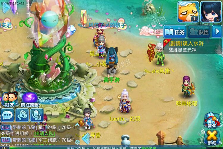 水浒Q传下载
