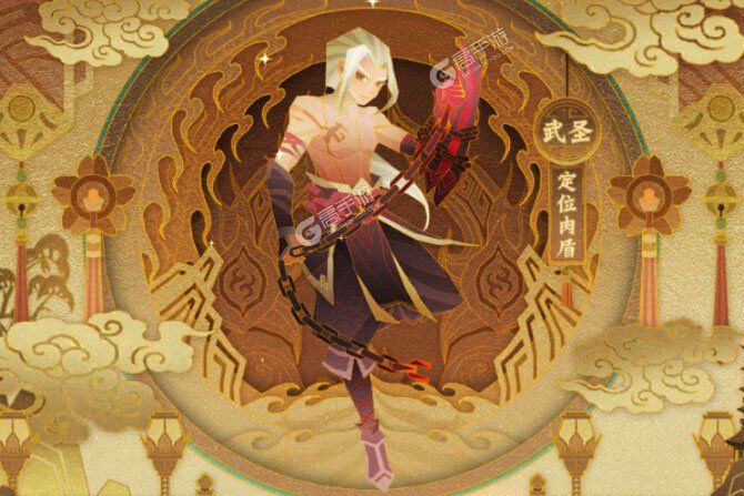 神仙道3手机版