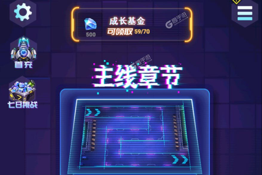 迷失星球下载 免费迷失星球下载新版本方法和下载地址合集