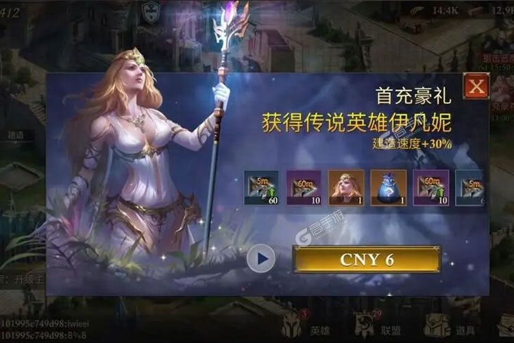 阿瓦隆之王安卓版