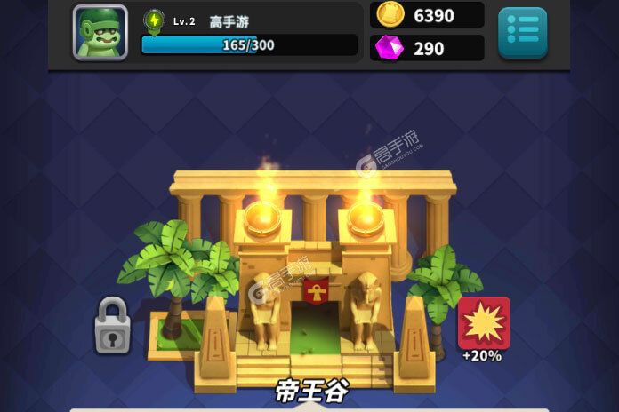 僵尸风暴手机版