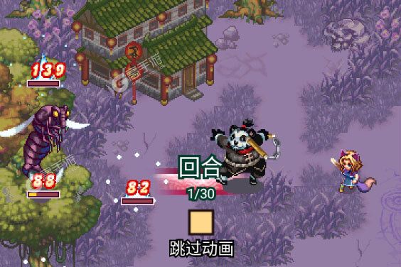 帝国王者归来官方版