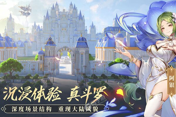 斗罗大陆武魂觉醒内购版